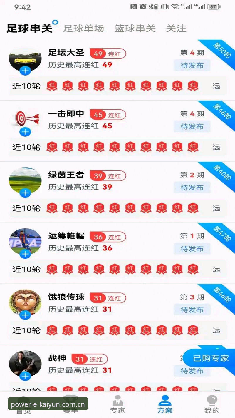 kaiyun体育app官方版手机版 kaiyun体育app官方版手机版深度评测:从界面到体验的全方位探索