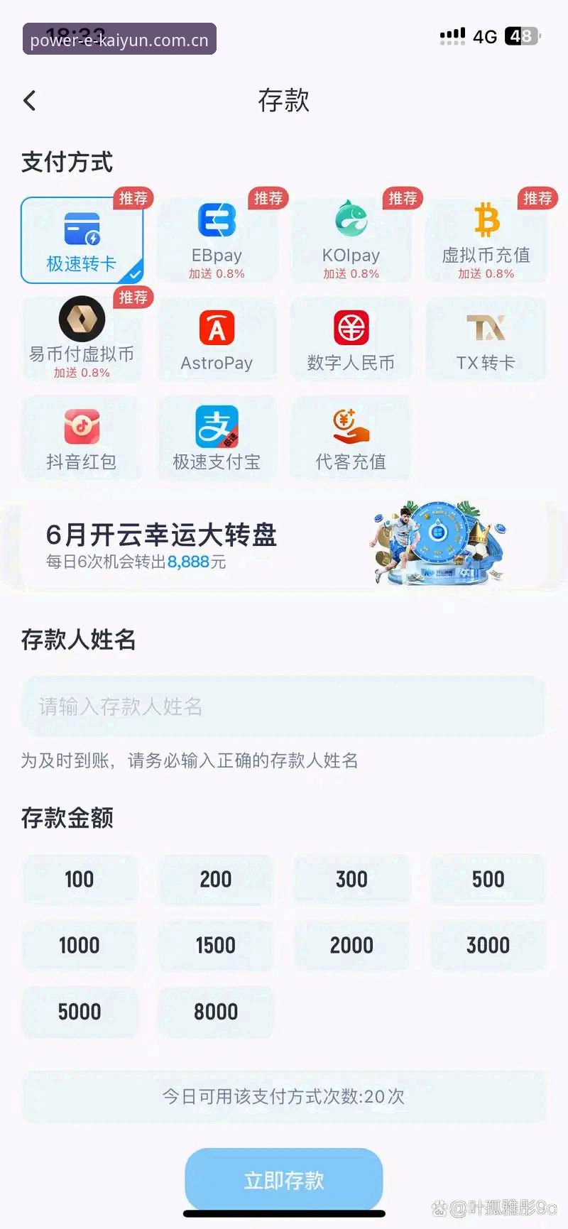 kaiyun体育平台实用评测：从注册到游玩的全流程体验报告