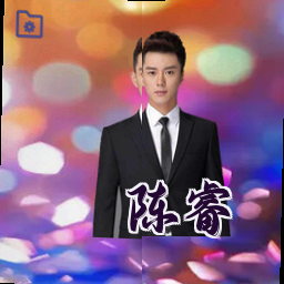 陈睿