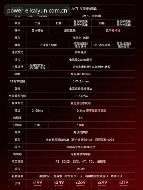 kaiyun体育电脑版使用指南：从安装到高效观赛的完整解析