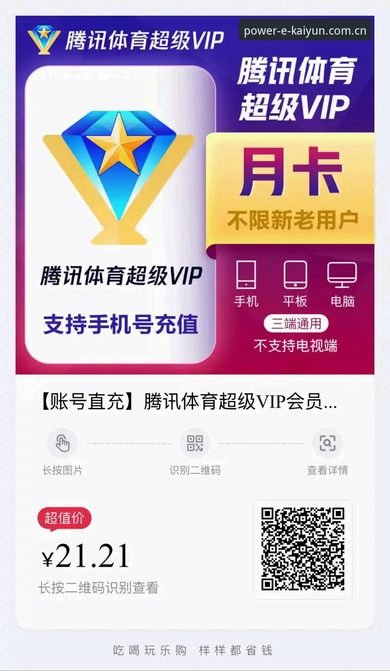 kaiyun体育会员登录 vs 传统注册方式：哪个更适合体育爱好者？